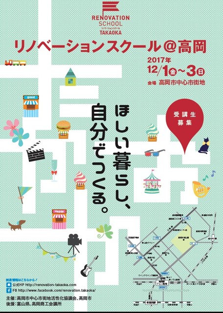 仕事がやりにくくてしょうがないのです 副題 漫画 キングダム に学ぶ高岡生き残り策 コアネット会員交流ブログ