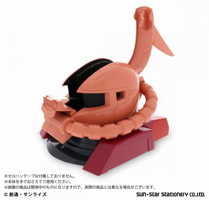 char's-zaku-II-tape-cutter (6)