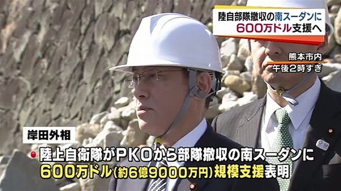 news3003384_38