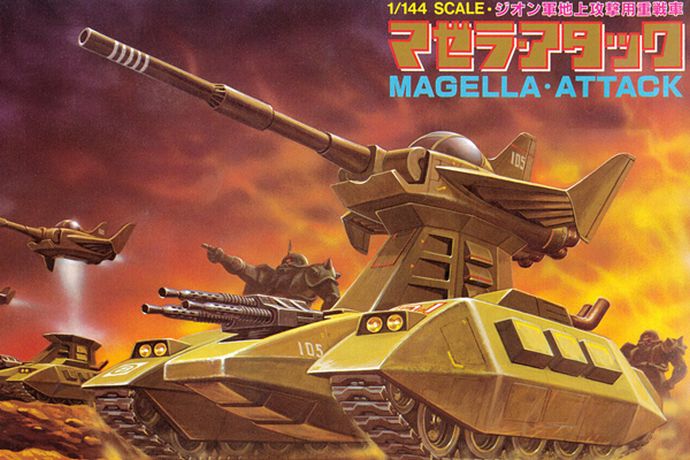 mazera-00