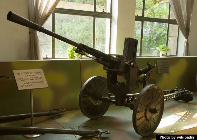 Type_96_Japanese_25_mm_gun_-_Beijing_Museum