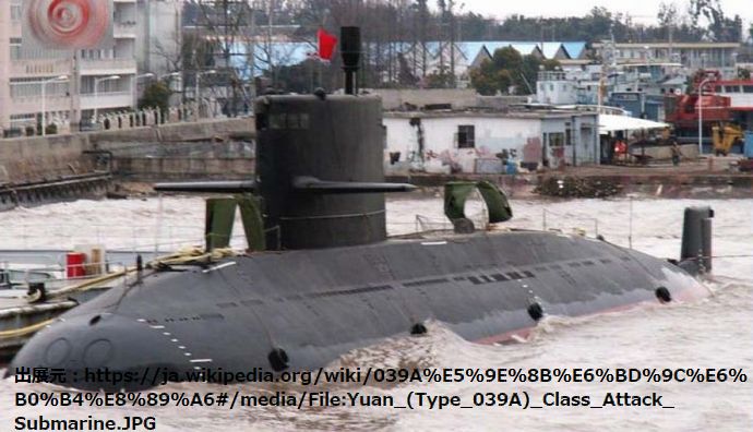 Yuan_(Type_039A)_Class_Attack_Submarine