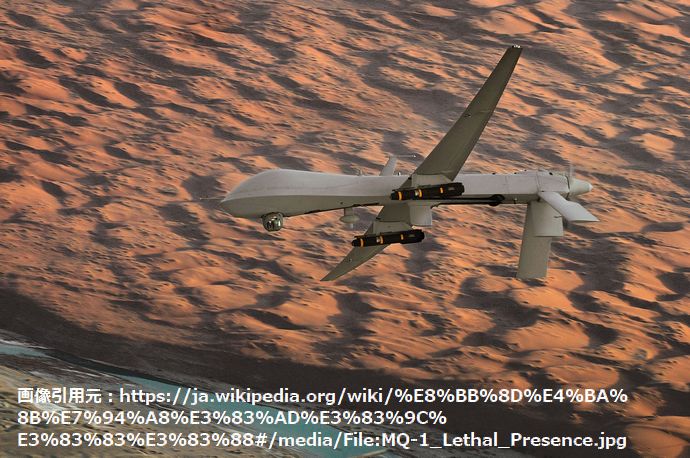 MQ-1_Lethal_Presence
