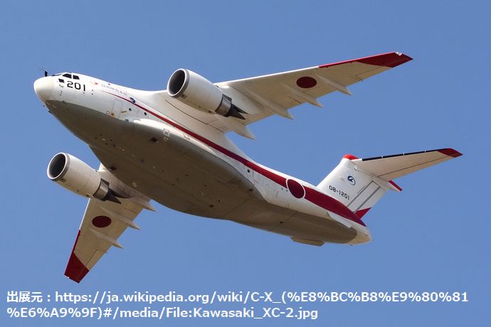 Kawasaki_XC-2