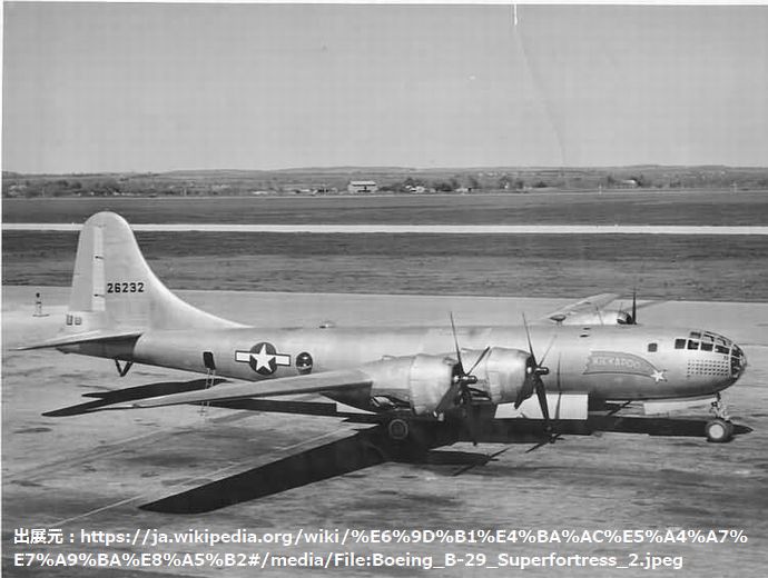 Boeing_B-29_Superfortress_2