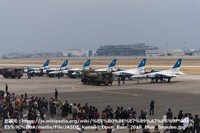 JASDF_Komaki_Open_Base_2015_Blue_Impulse