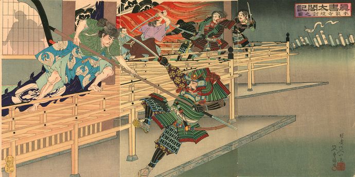 Honnoj_Yakiuchi