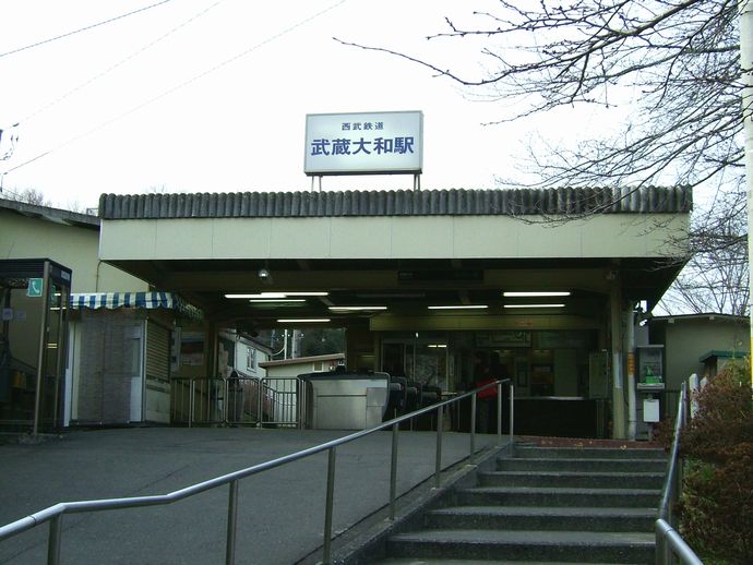 Seibu-railway-Musashi-yamato-station-entrance
