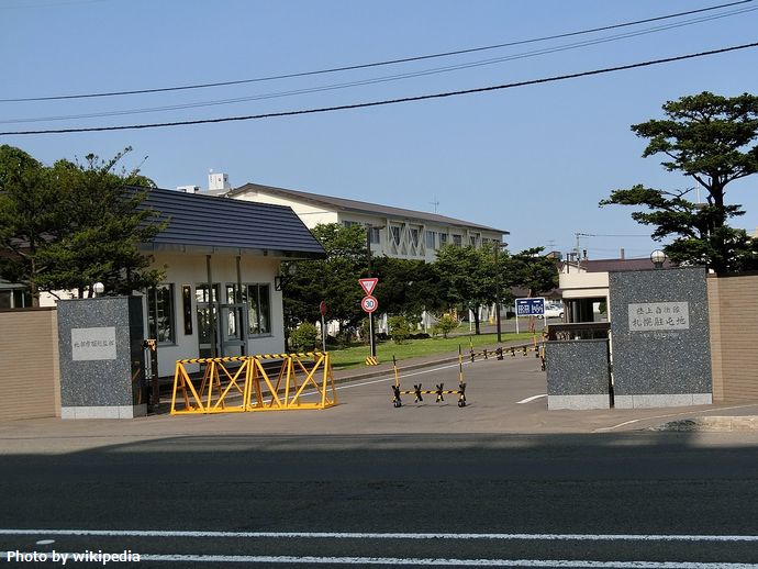1280px-JGSDF_Sapporo_Camp