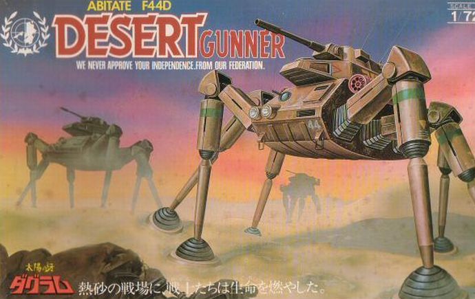133947563521613105898_takara-72-desert-gunner-1