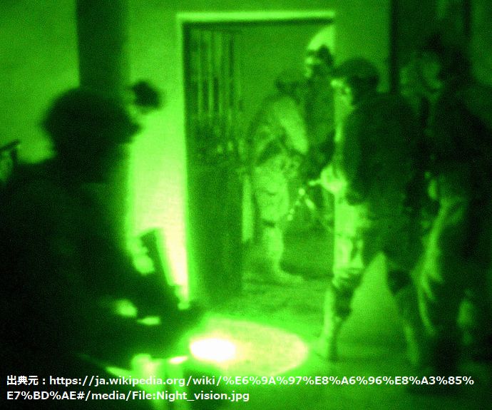 Night_vision