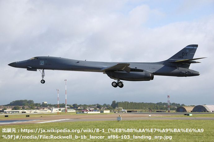 1280px-Rockwell_b-1b_lancer_af86-103_landing_arp