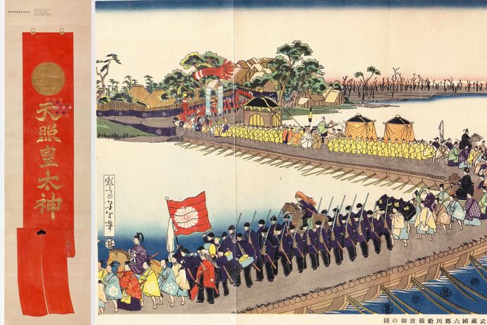 Kinki_(1868)