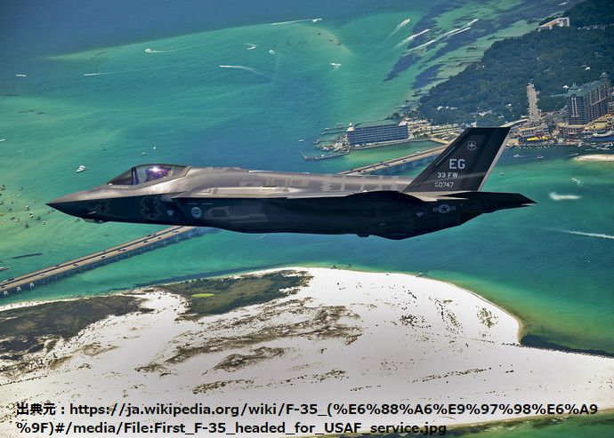 First_F-35_headed_for_USAF_service