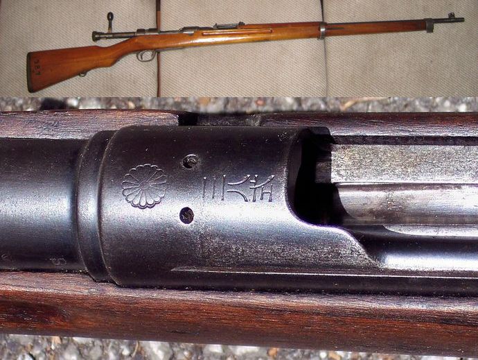 Arisaka_Type_38_rifle
