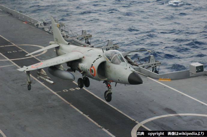 Harrier_land_Malabar_2007