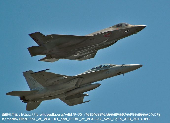 F-35C_of_VFA-101_and_F-18F_of_VFA-122_over_Eglin_AFB_2013