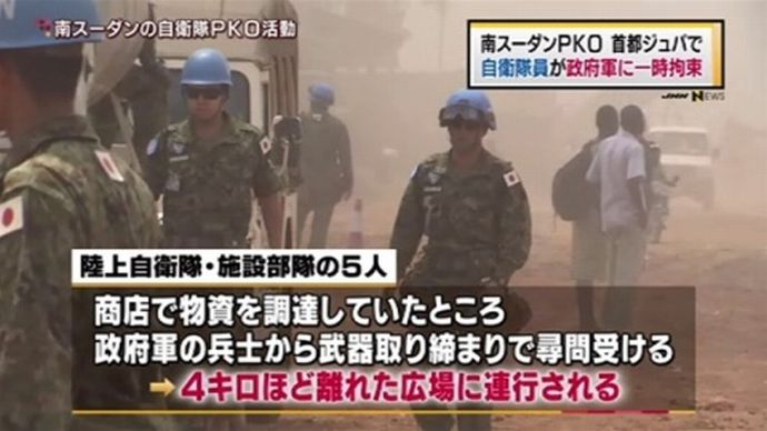 tbsnewsi-81427_news3008312_6