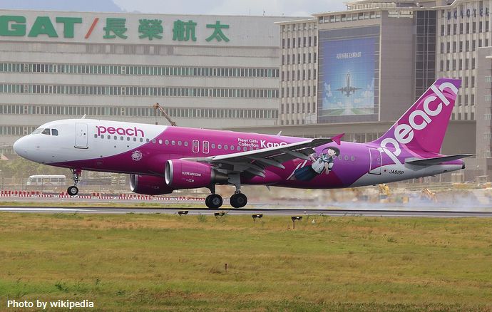 1280px-JA816P_(36595657391)