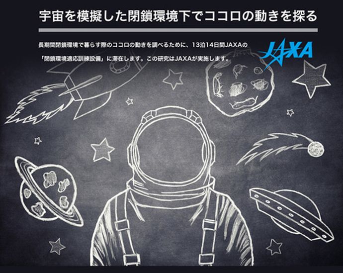 kf_jaxa_01