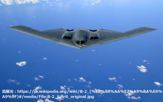 B-2_Spirit_original