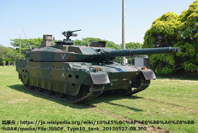 JGSDF_Type10_tank_20120527-08