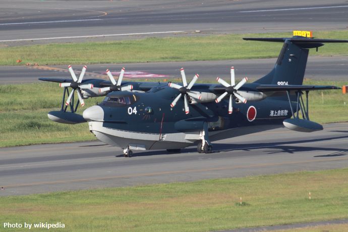 9904_Shin_Meiwa_US-2_JMSDF_(7575441596)