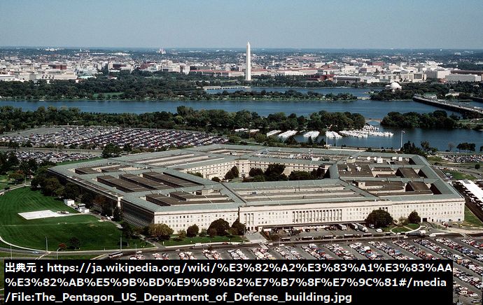 The_Pentagon_US_Department_of_Defense_building