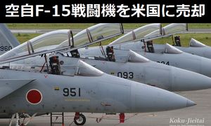 日本と韓国の潜水艦のパワーを比較したら、日本が全面的にリードしていた…中国メディア！