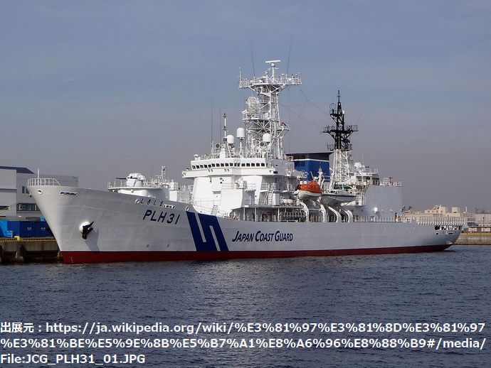 JCG_PLH31_01