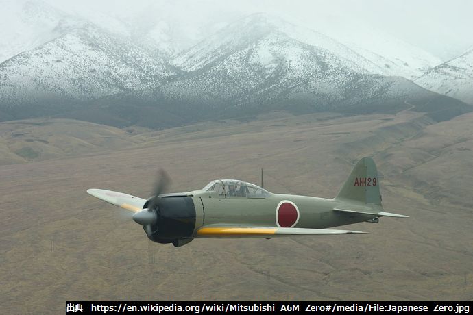 1280px-Japanese_Zero