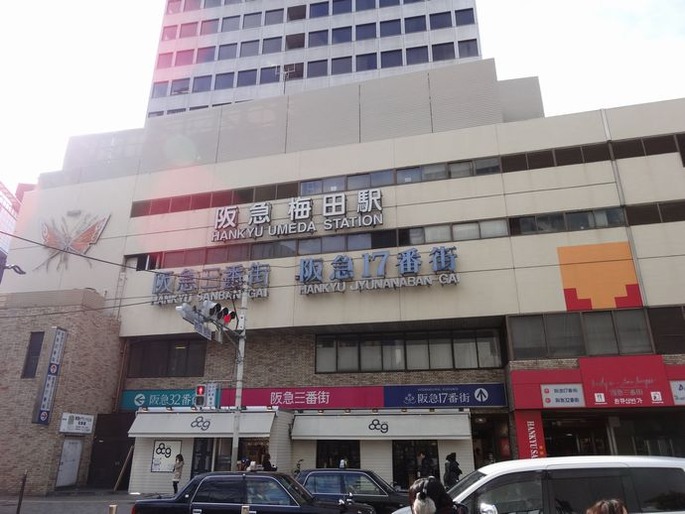 (20130209)阪急梅田駅_-_panoramio