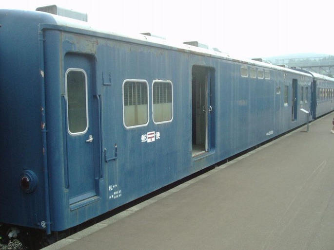 1280px-Suyuni50501
