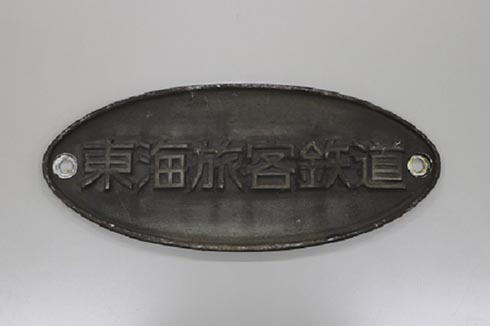 si_jrcentral-shop-10