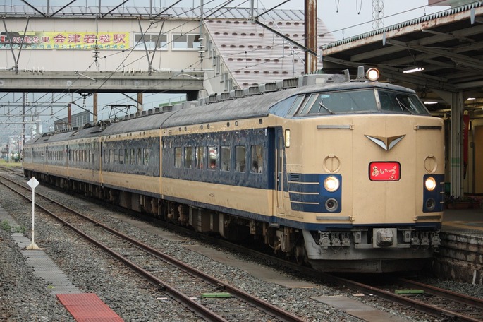 583_Aizu_Liner_Aizu-Wakamatsu_20080906