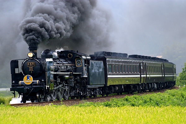 C571-SL_Yamaguchi_2006_08200011