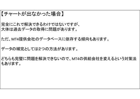 Microsoft PowerPoint - 使い方-014