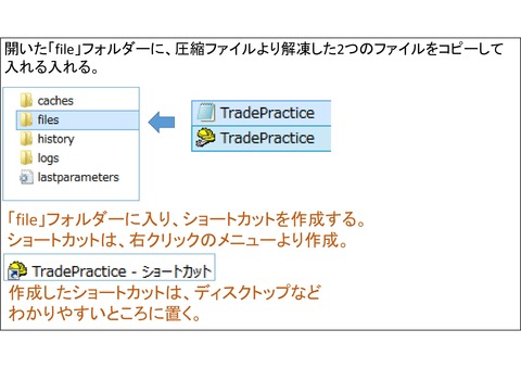 Microsoft PowerPoint - 使い方-004