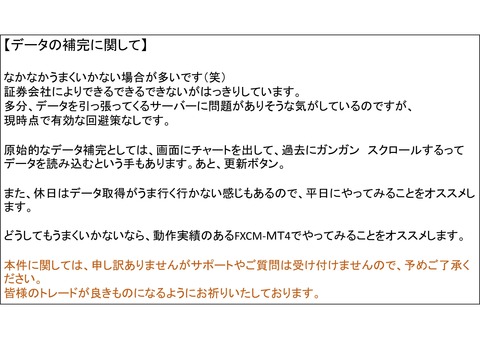 Microsoft PowerPoint - 使い方-017
