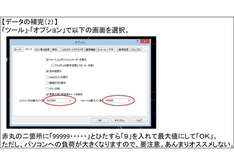 Microsoft PowerPoint - 使い方-016