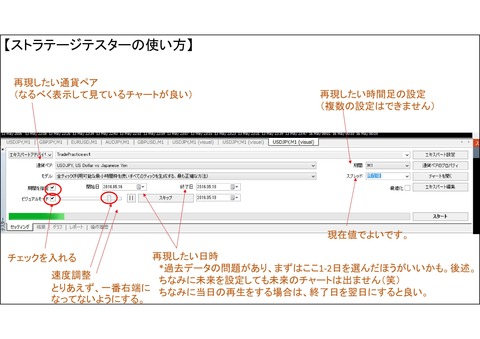 Microsoft PowerPoint - 使い方-008