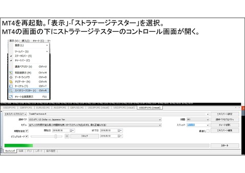 Microsoft PowerPoint - 使い方-006