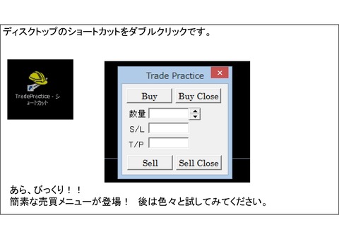 Microsoft PowerPoint - 使い方-011