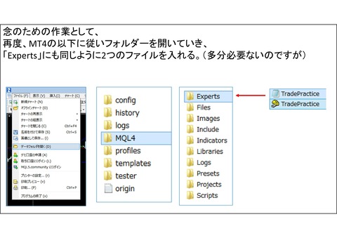 Microsoft PowerPoint - 使い方-005