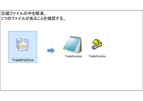 Microsoft PowerPoint - 使い方-002