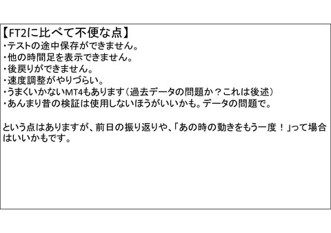 Microsoft PowerPoint - 使い方-013