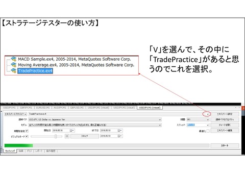 Microsoft PowerPoint - 使い方-007