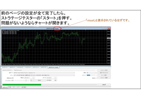 Microsoft PowerPoint - 使い方-009