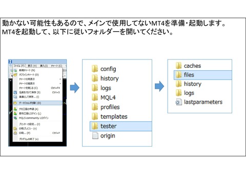Microsoft PowerPoint - 使い方-003