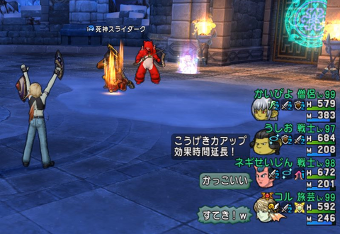 チャージ